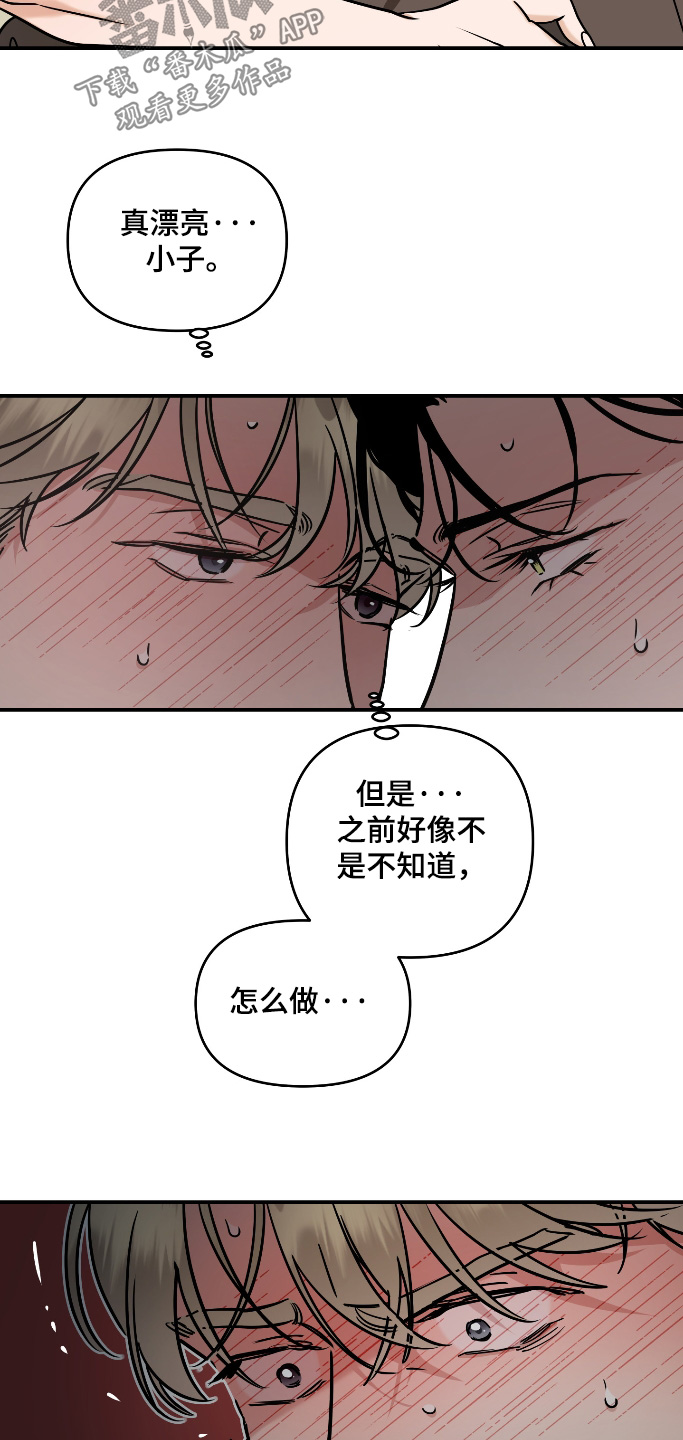 第79话27