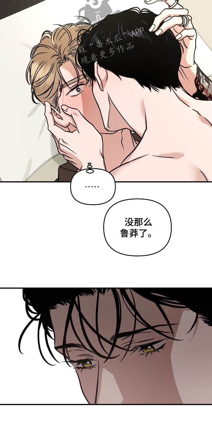 第79话3