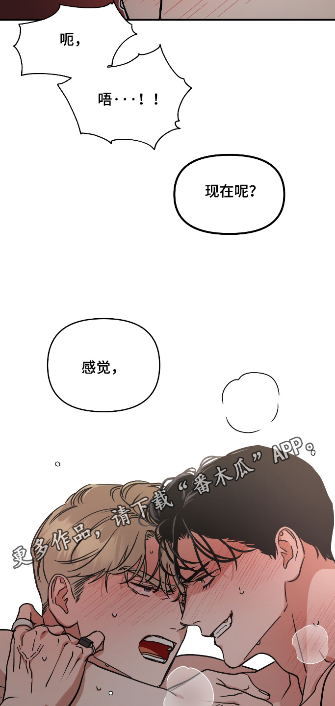 第79话28