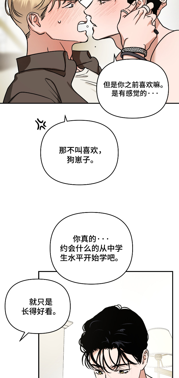 第79话19