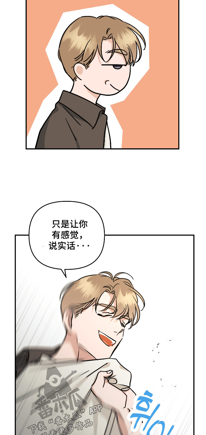 第79话11