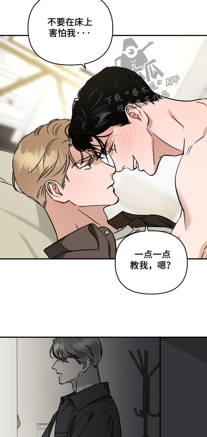 第79话23
