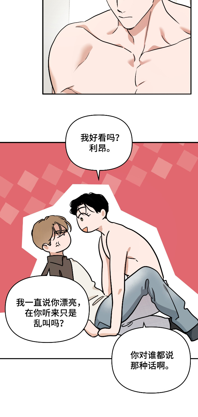 第79话20