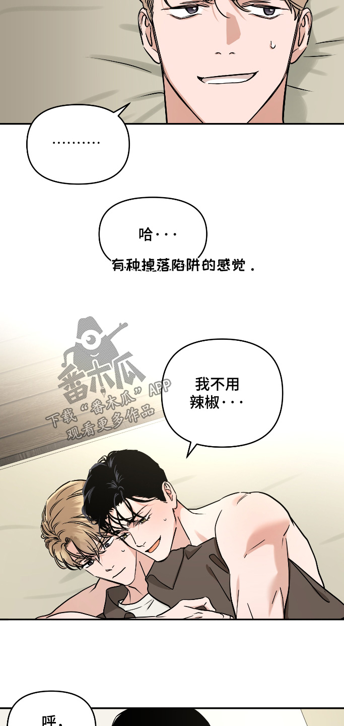 第79话25