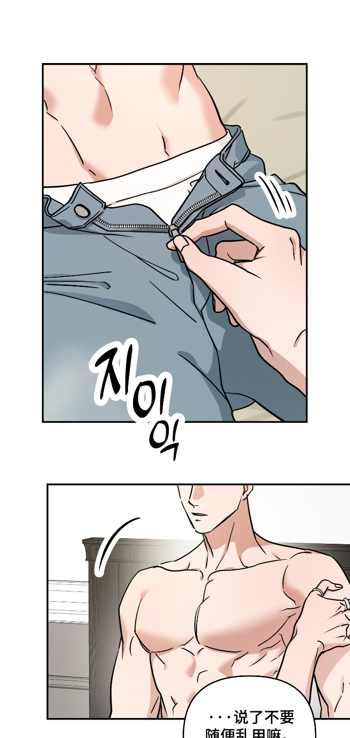 第79话6