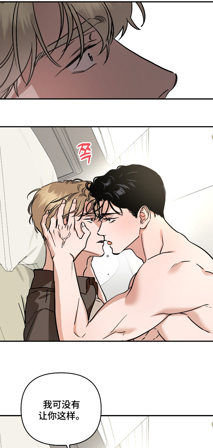 第79话4
