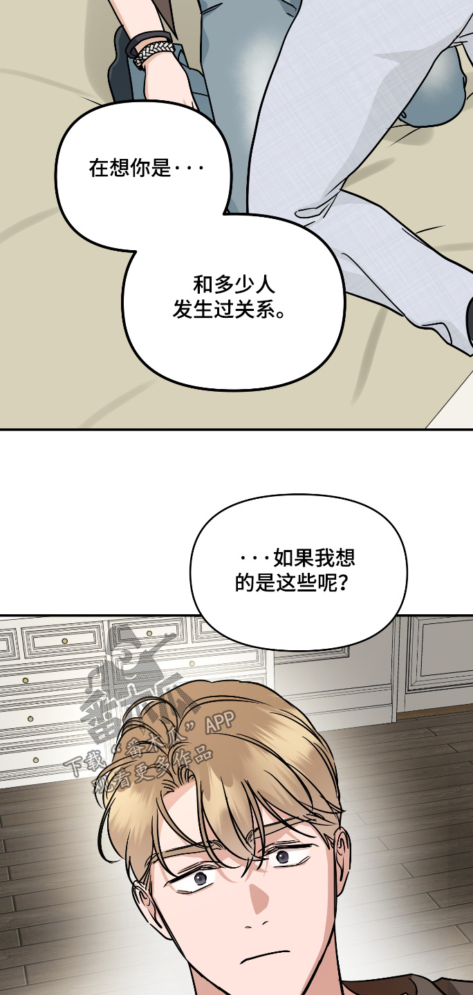 第79话13