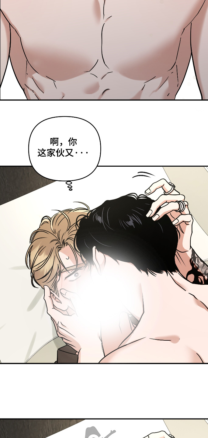 第79话2