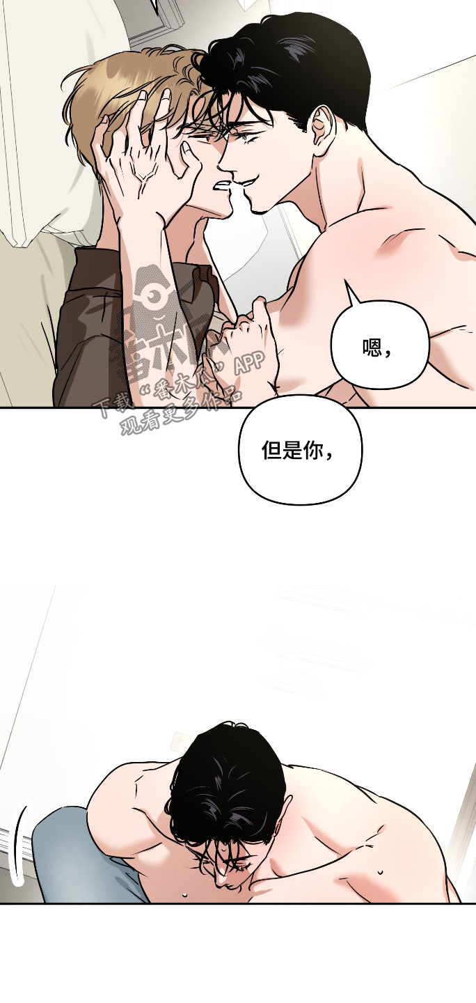 第79话5