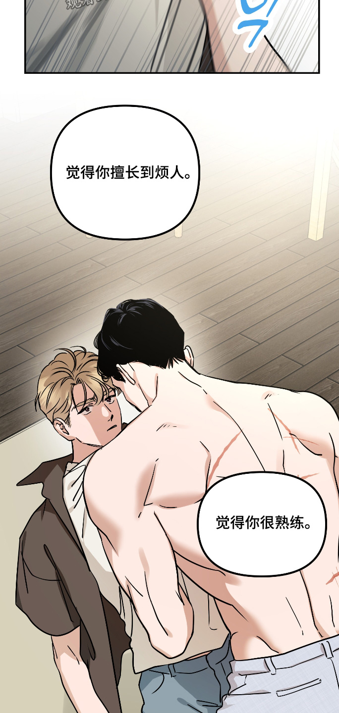 第79话12