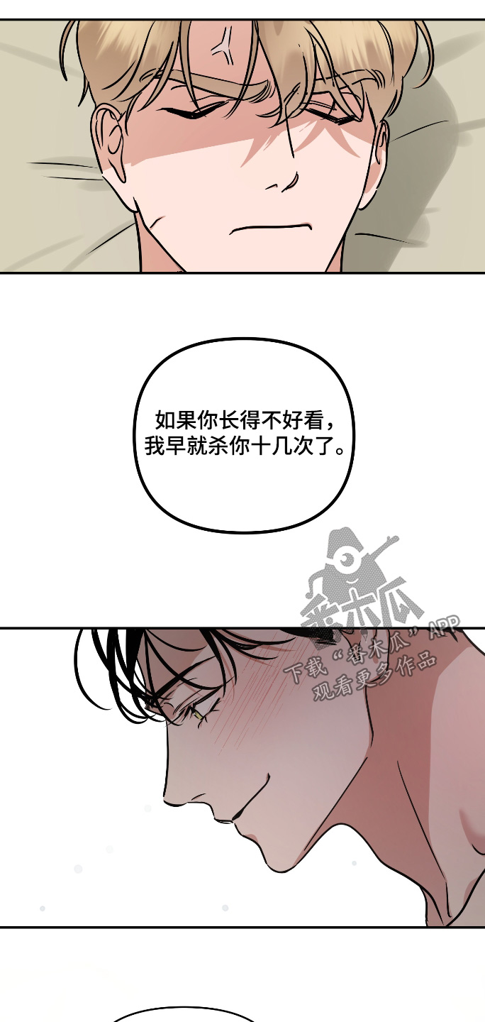 第79话21