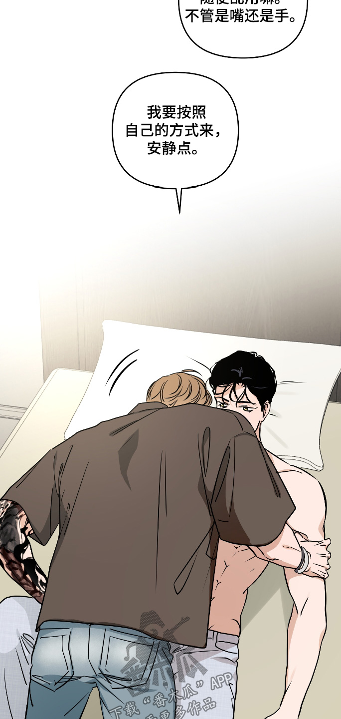 第79话7