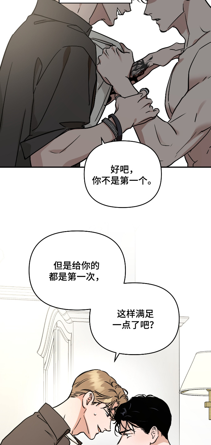 第79话15