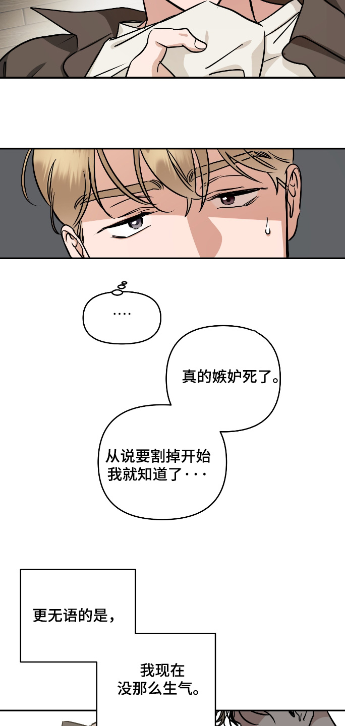 第79话14