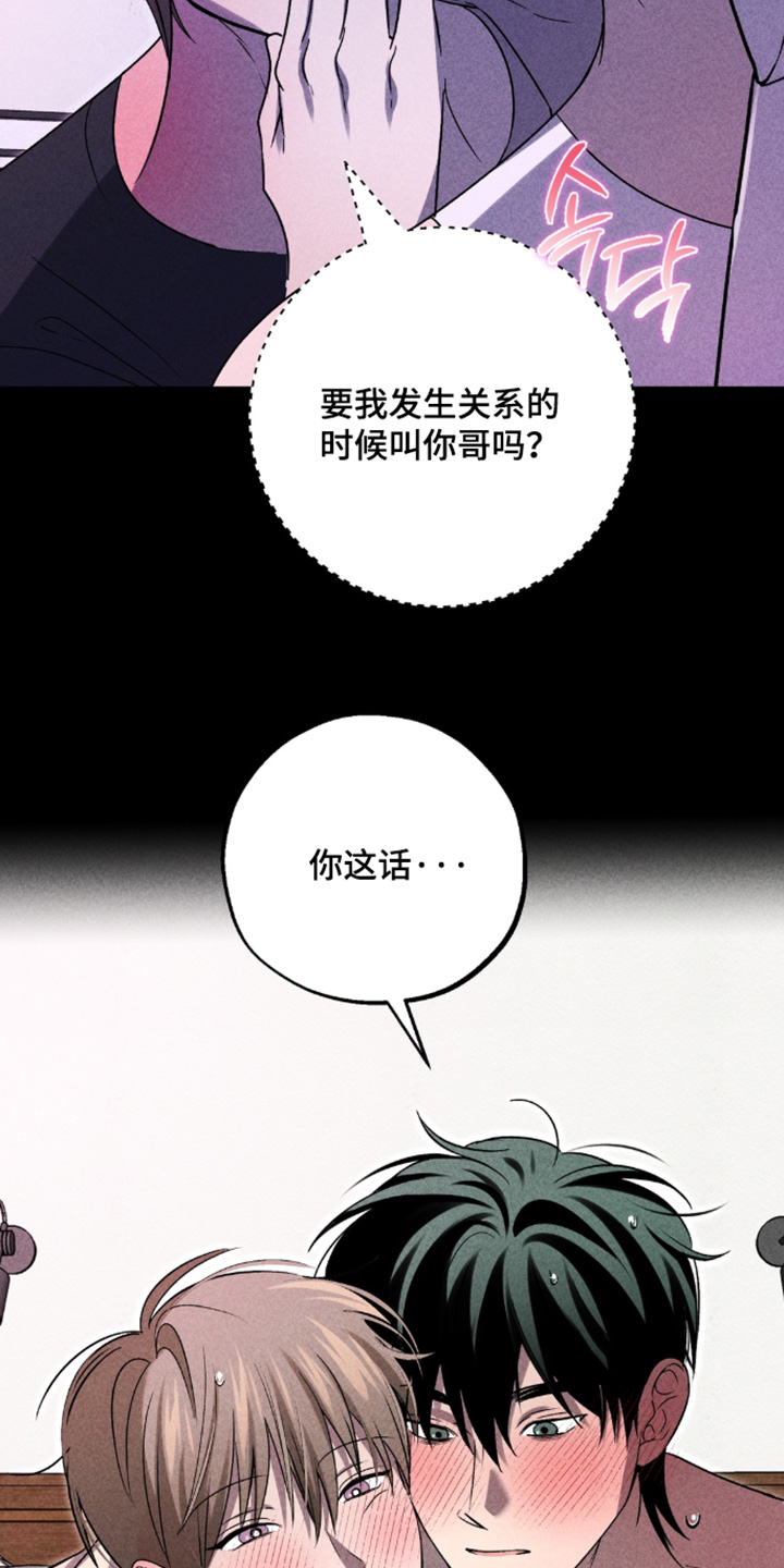 第51话7