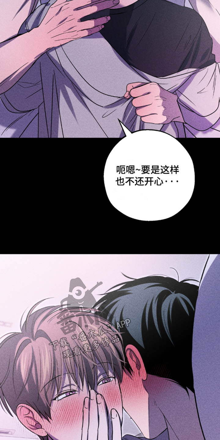 第51话6