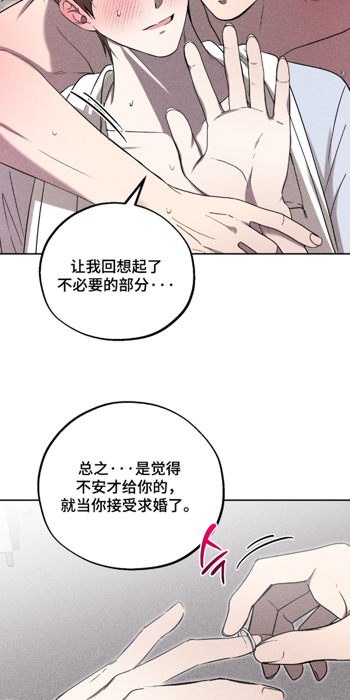 第51话8