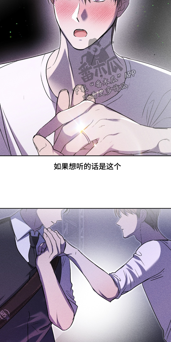 第51话22