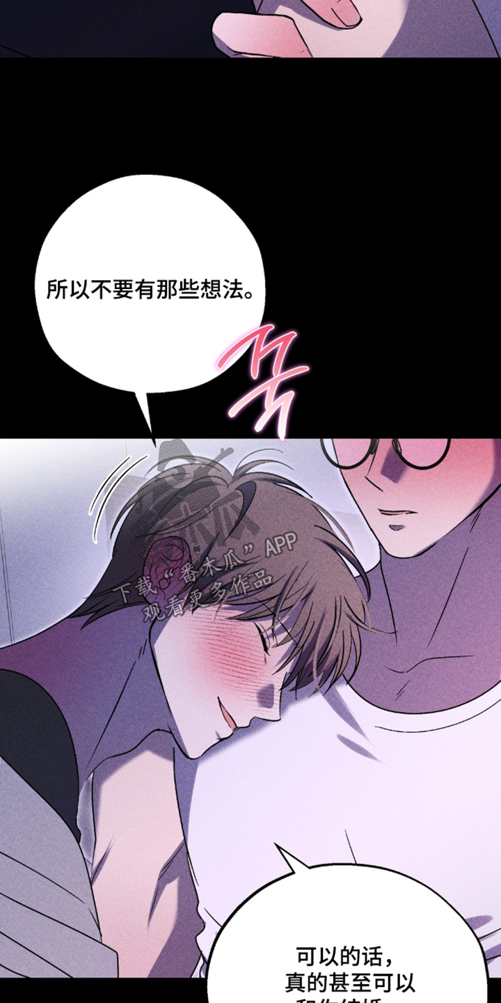 第51话4