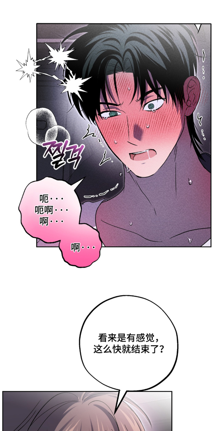 第50话5