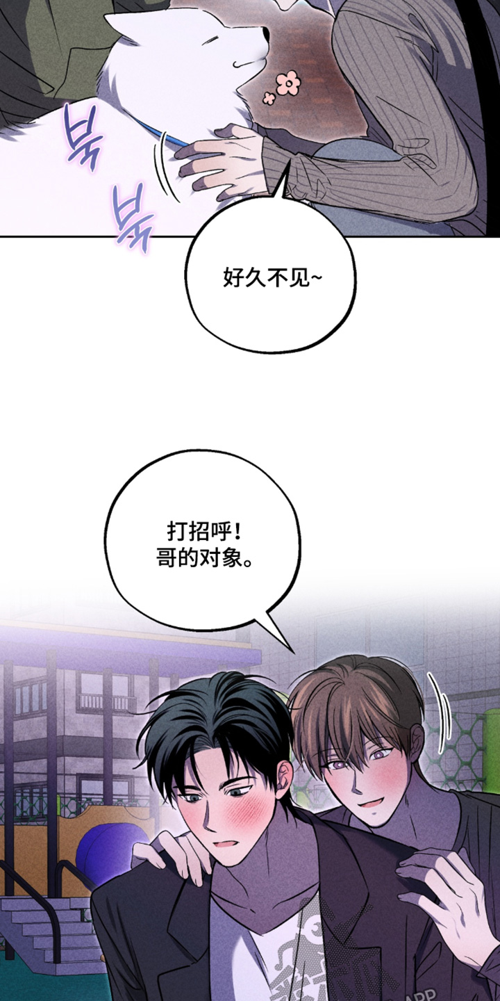 第50话17