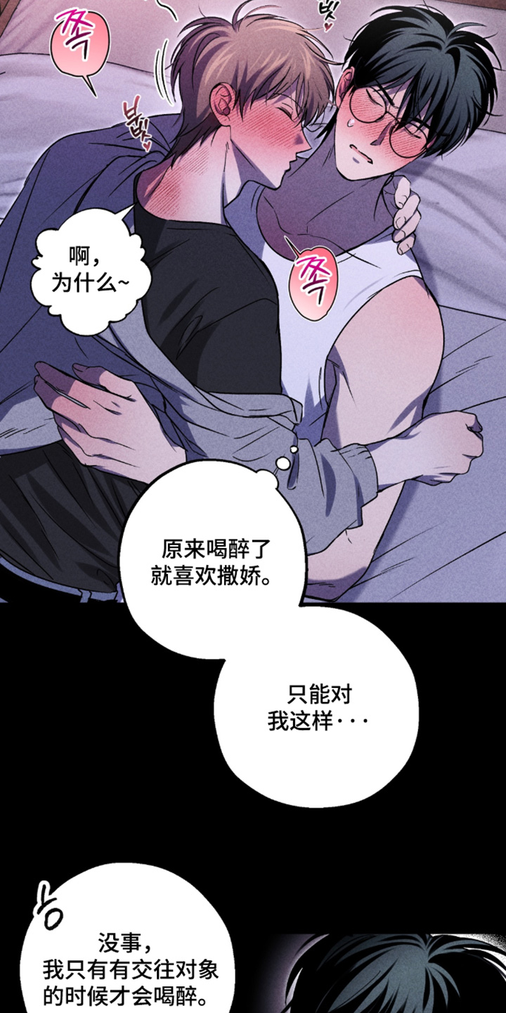 第50话26