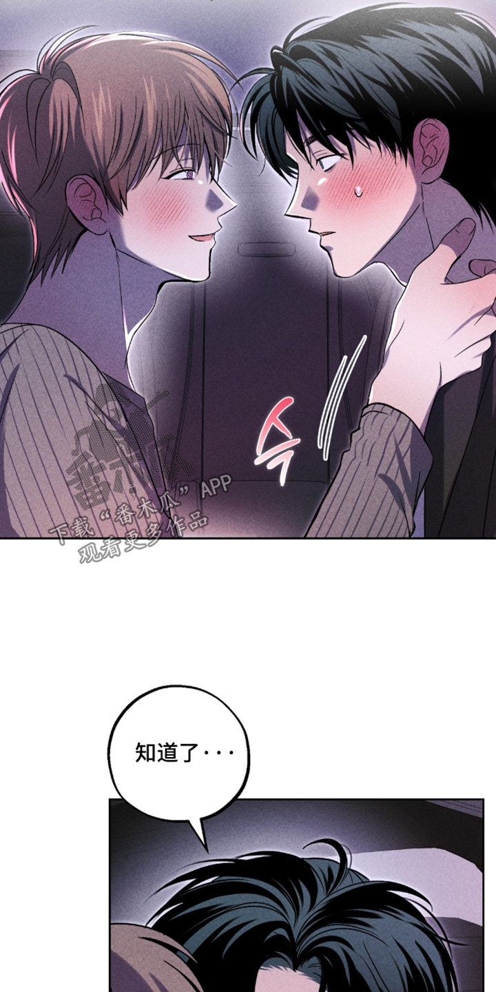 第50话13