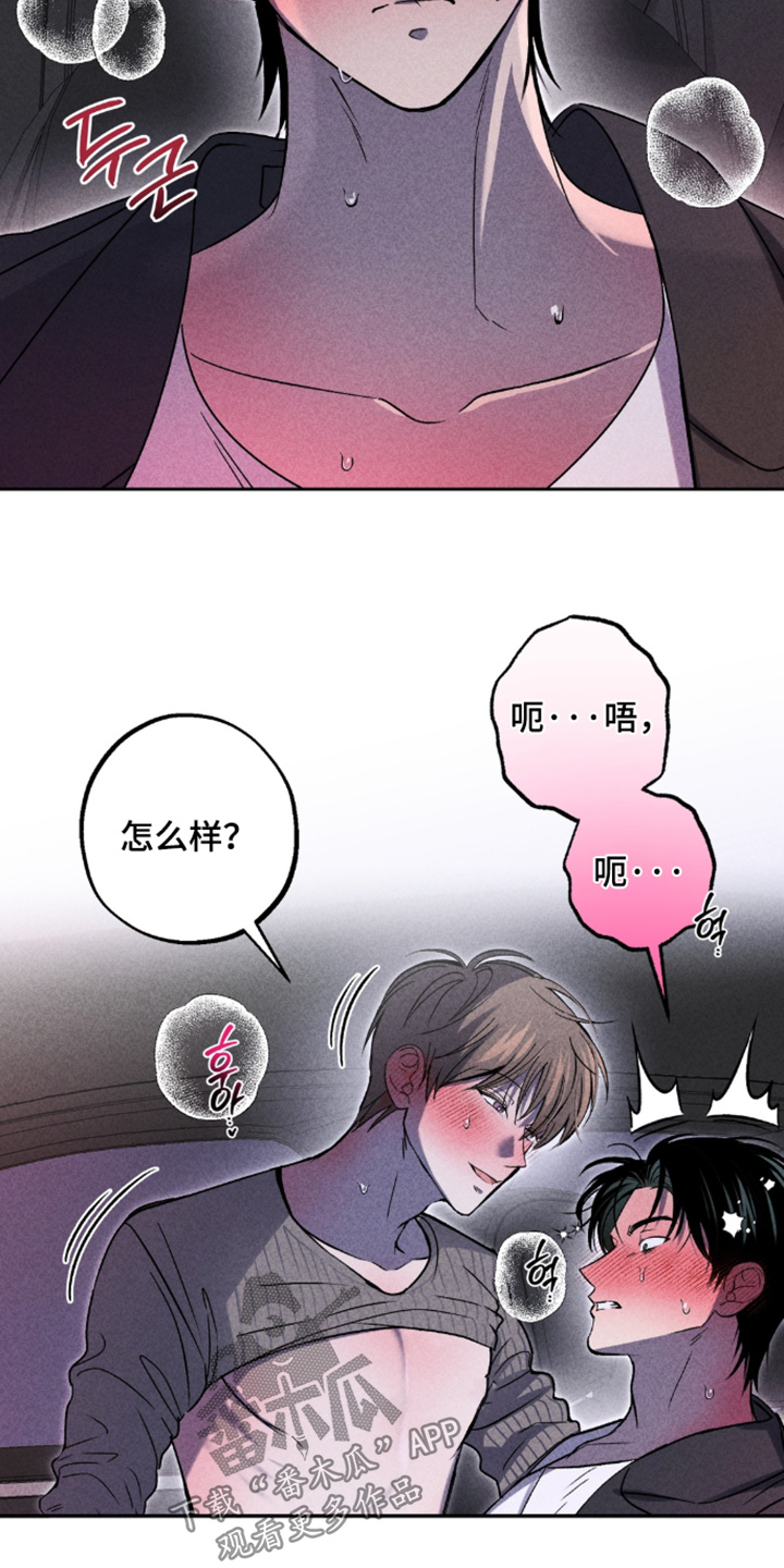 第50话4