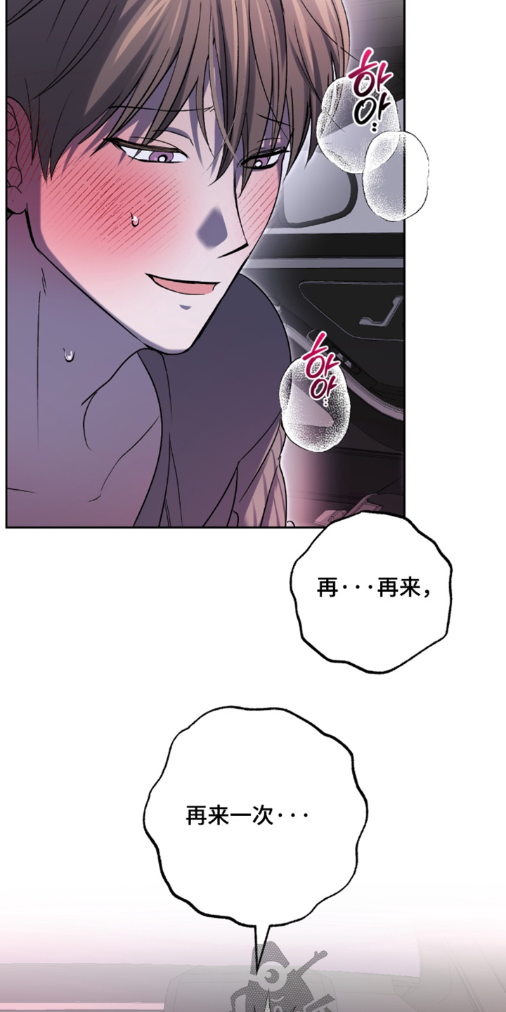 第50话6