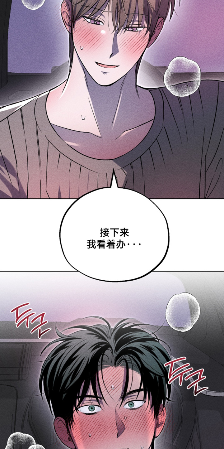 第50话3
