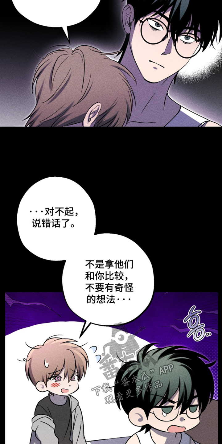 第50话27