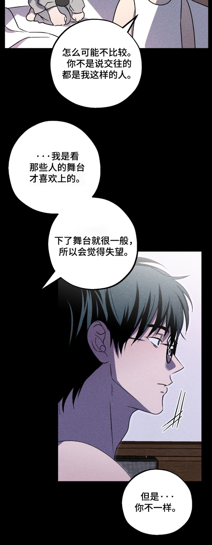 第50话28