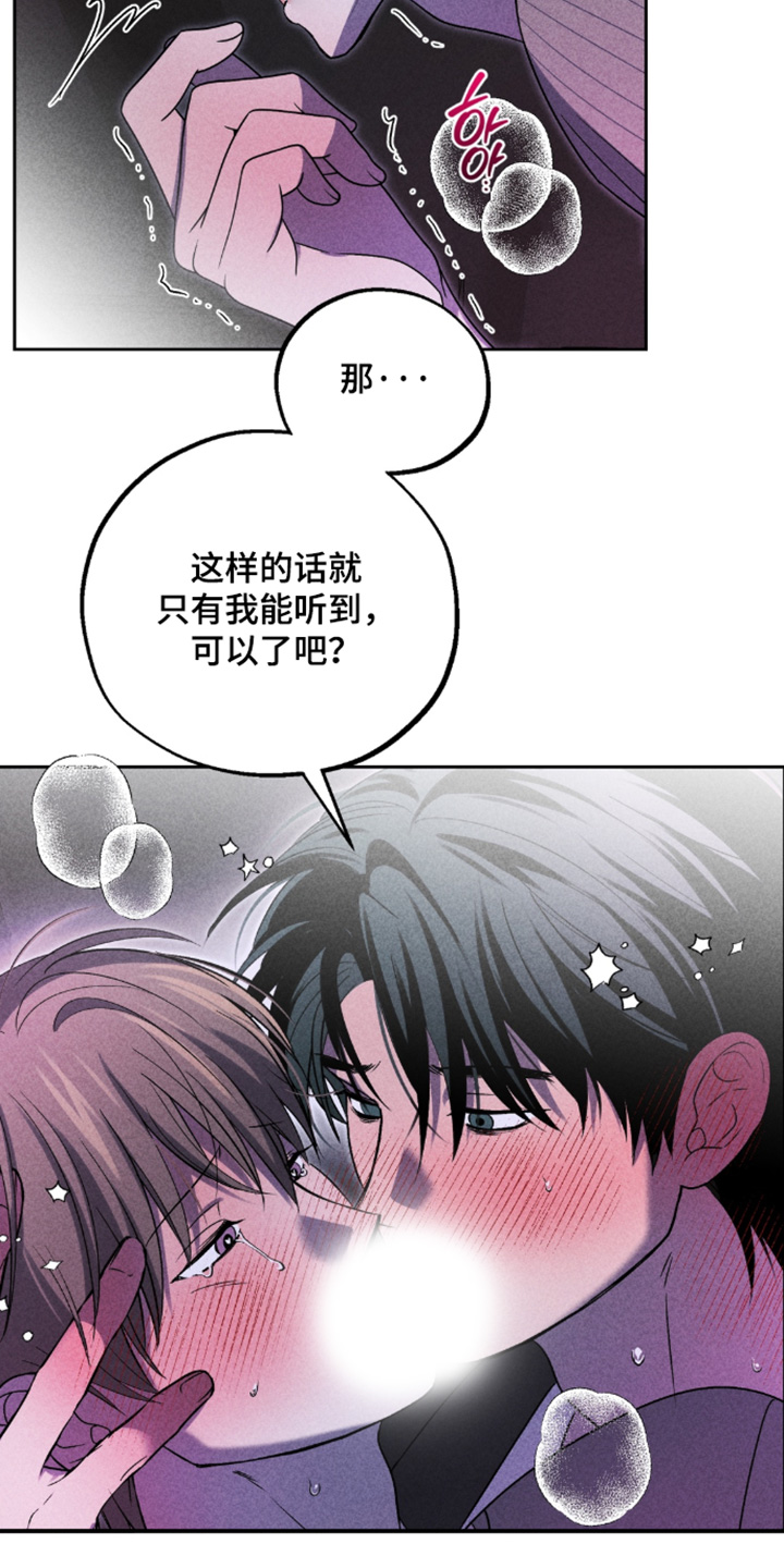 第50话9