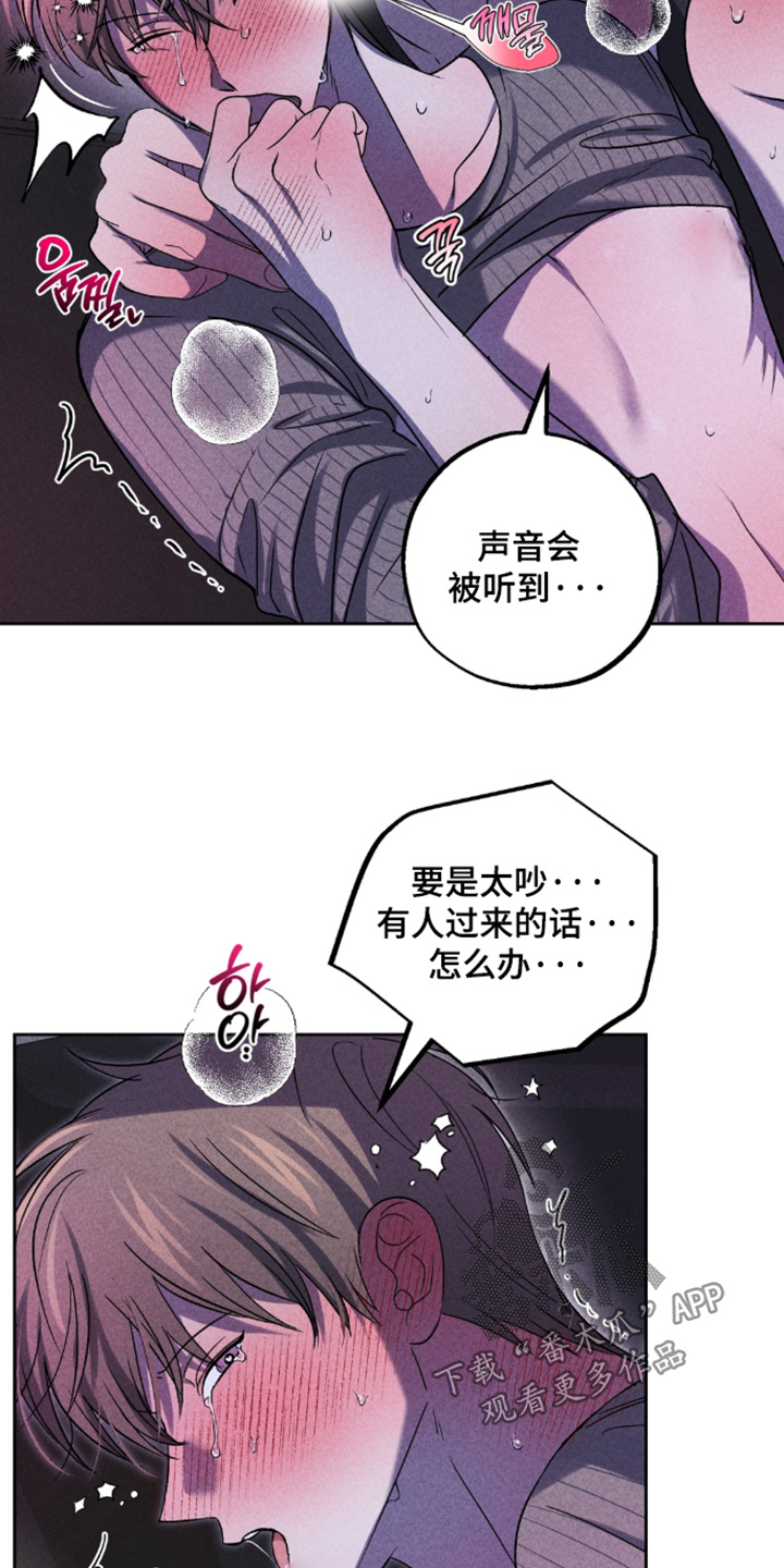第50话8