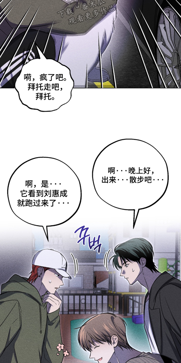 第50话16
