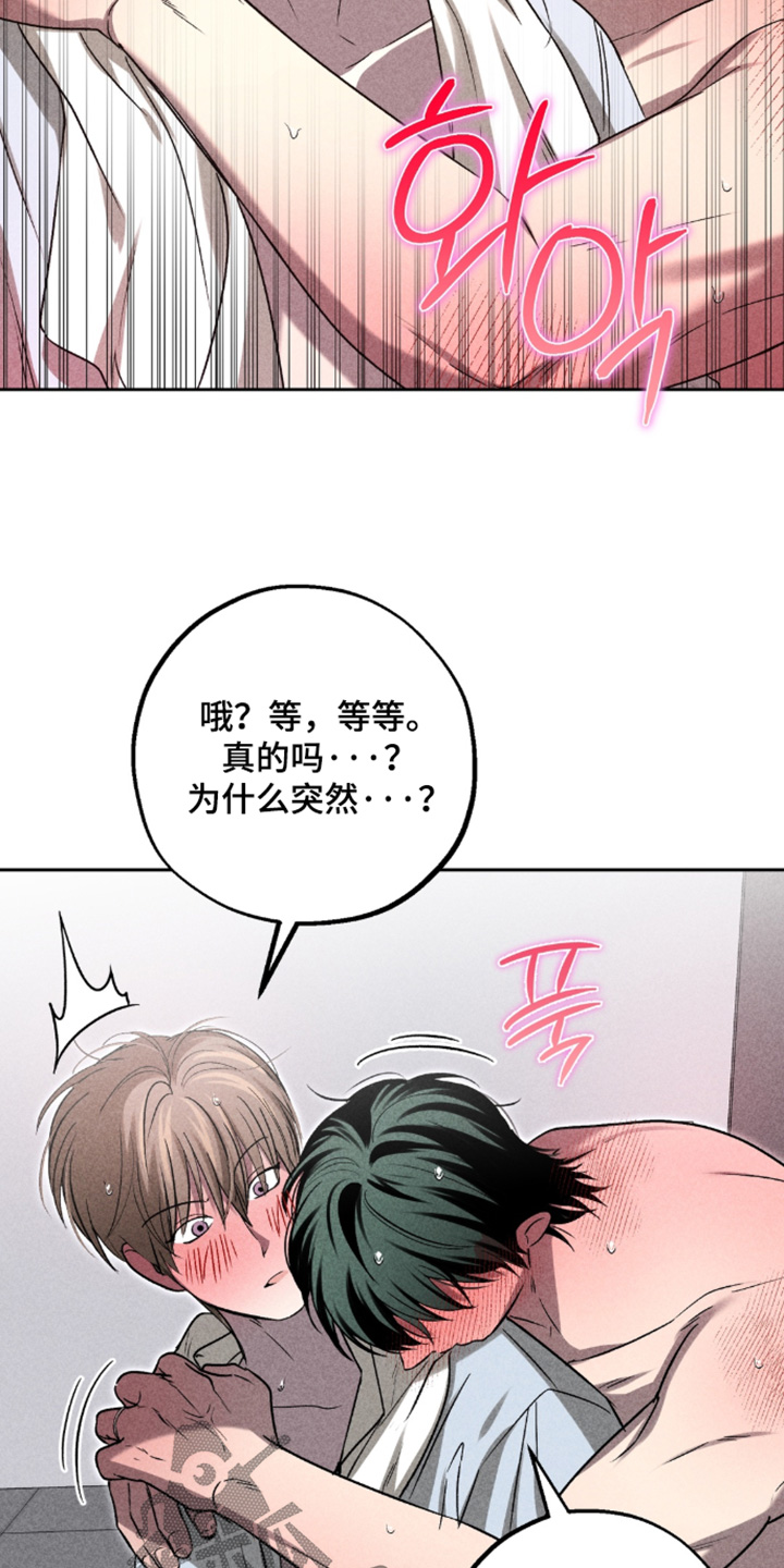 第50话24