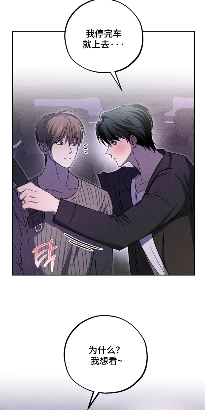 第50话12