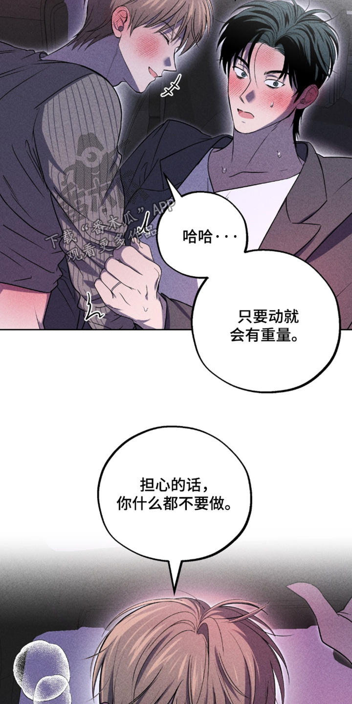 第50话2