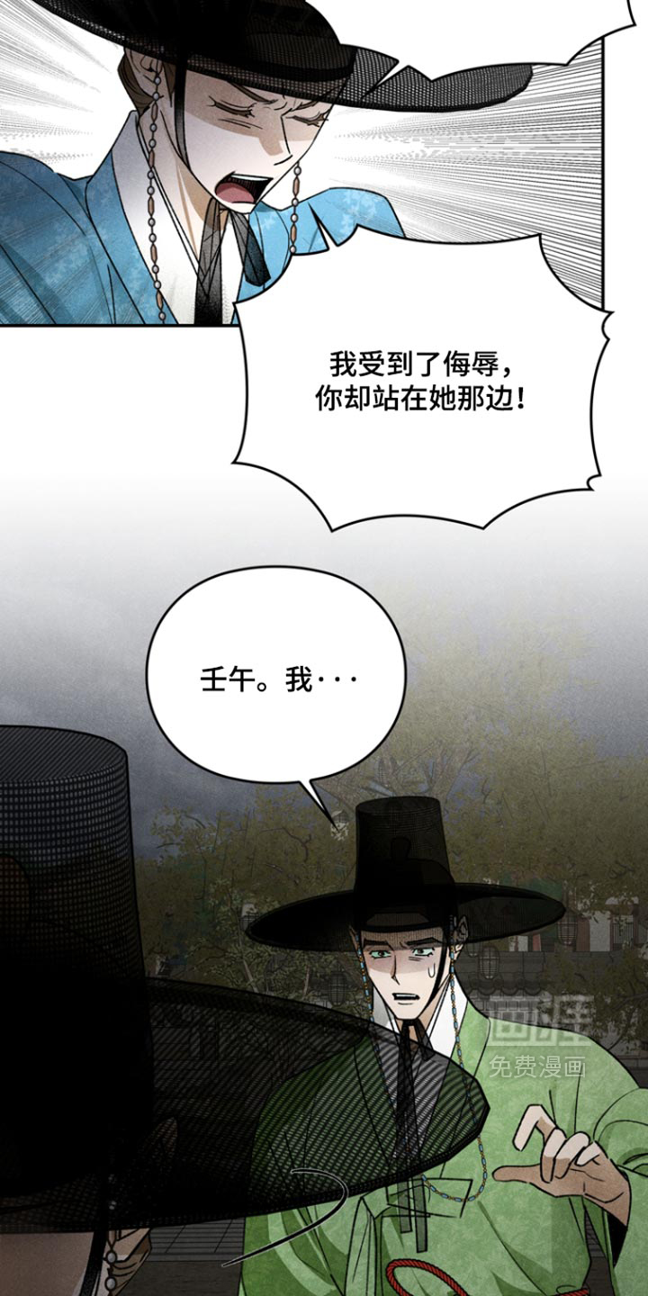 第18话9