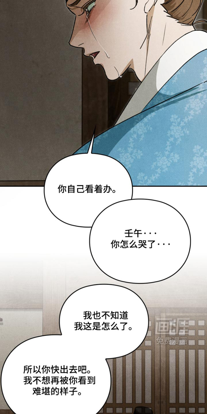 第18话14