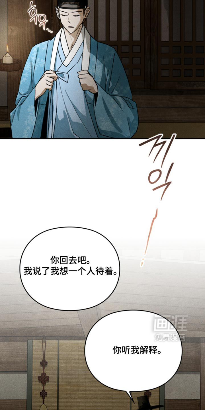 第18话11
