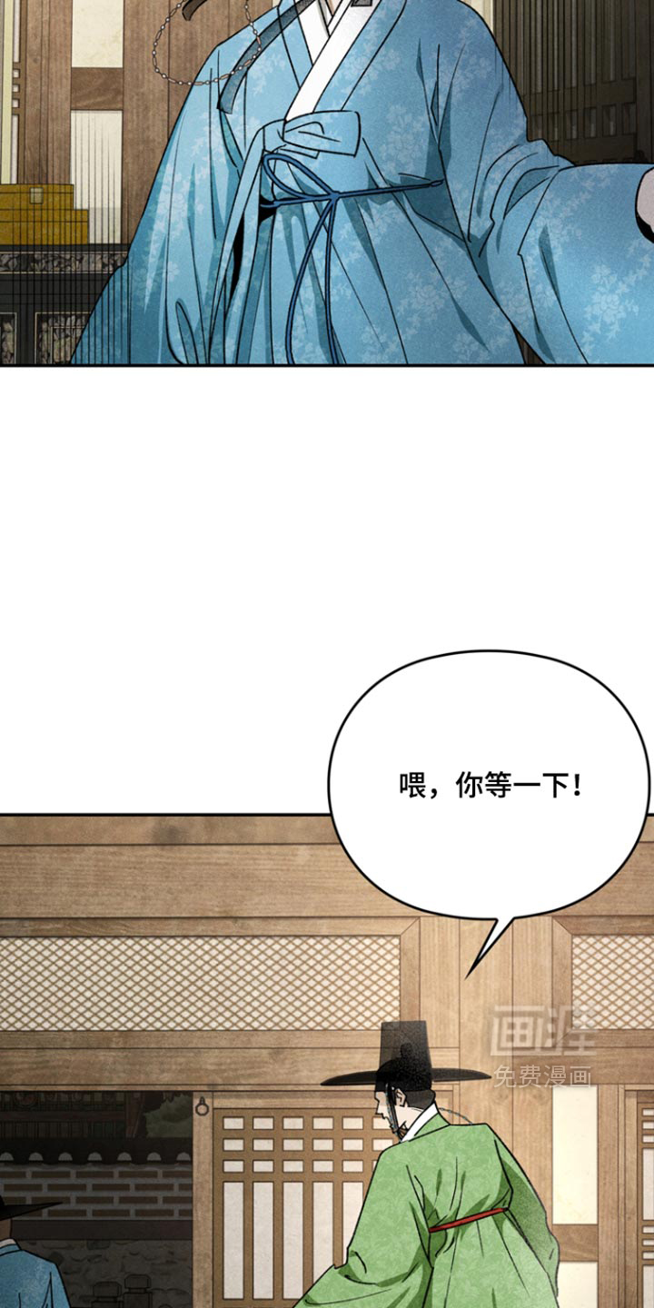 第18话3