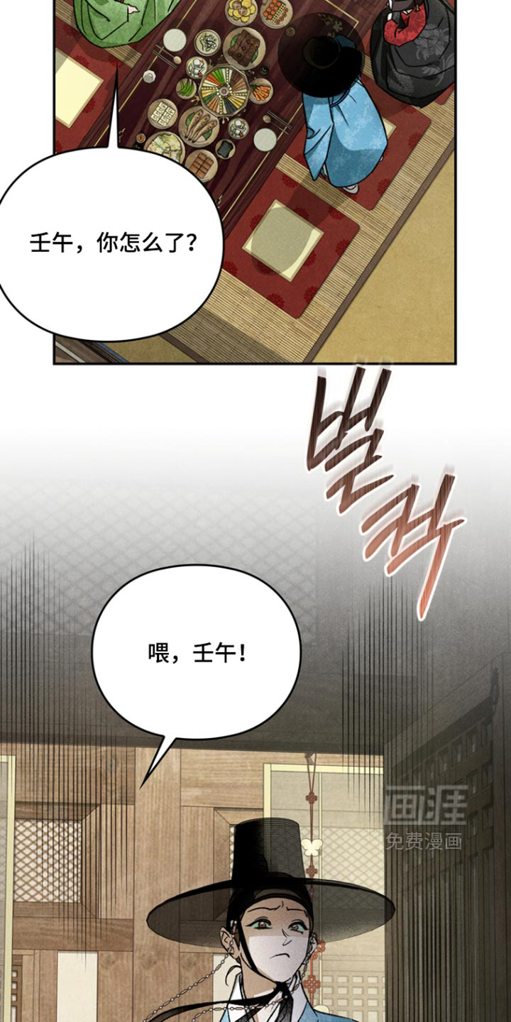 第18话2
