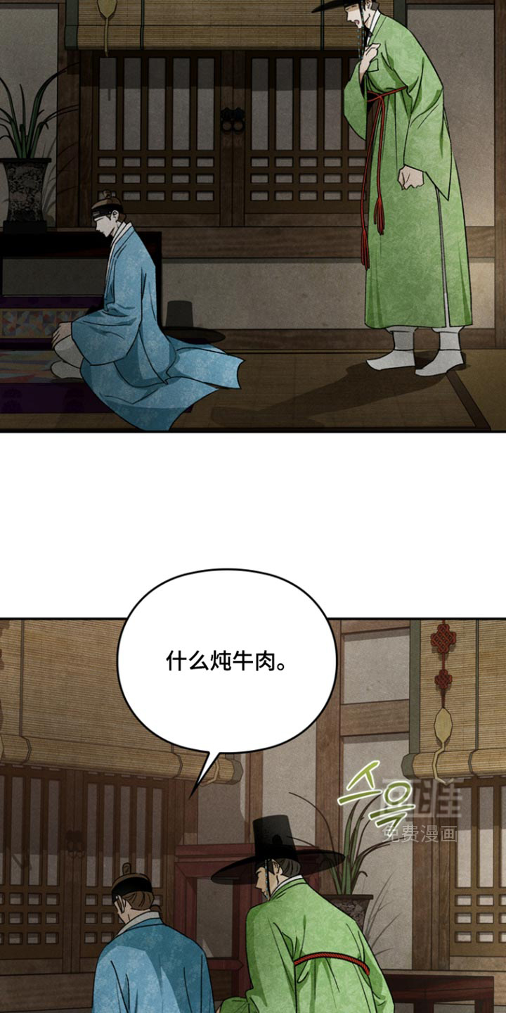第18话12