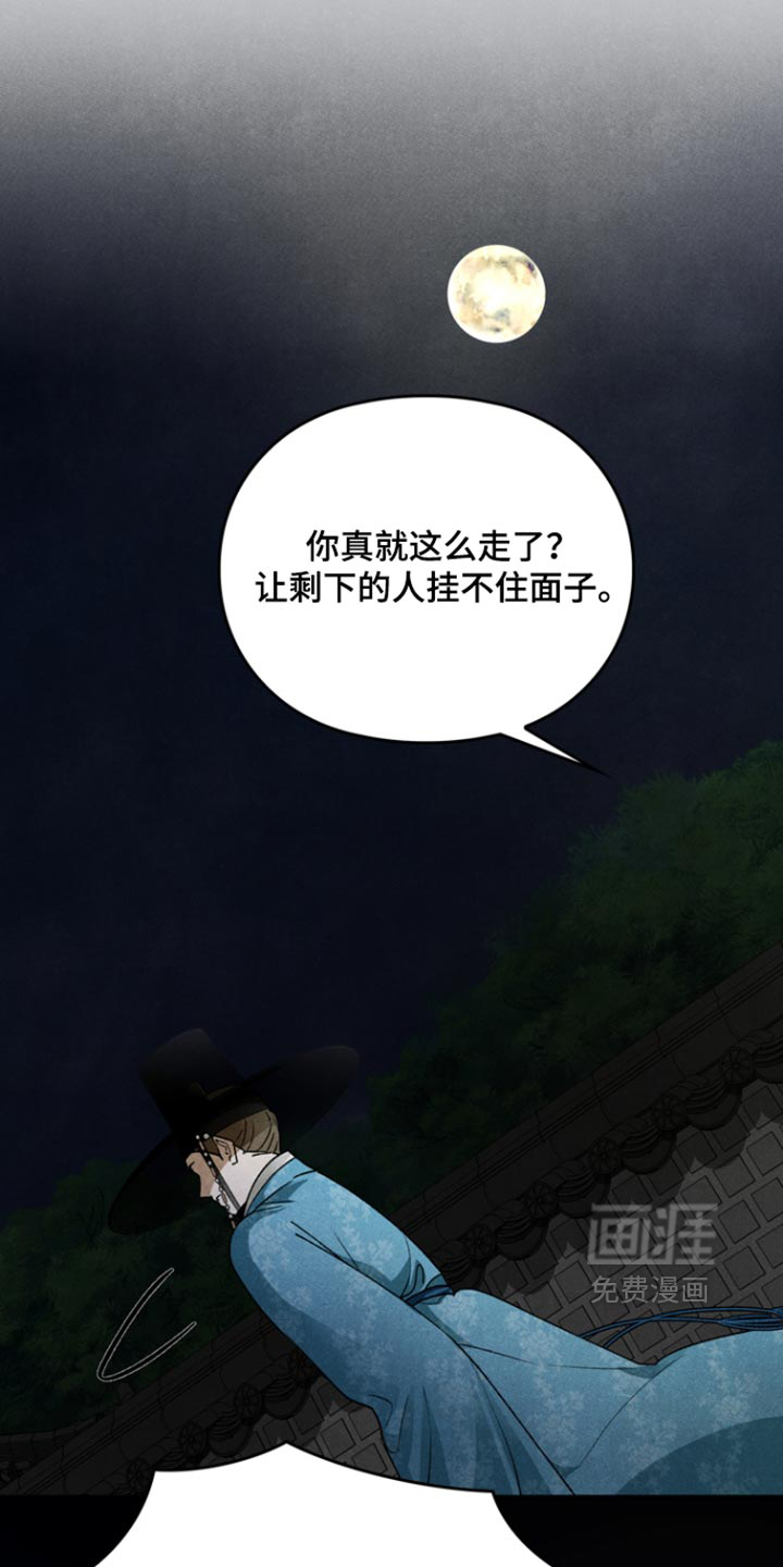 第18话7