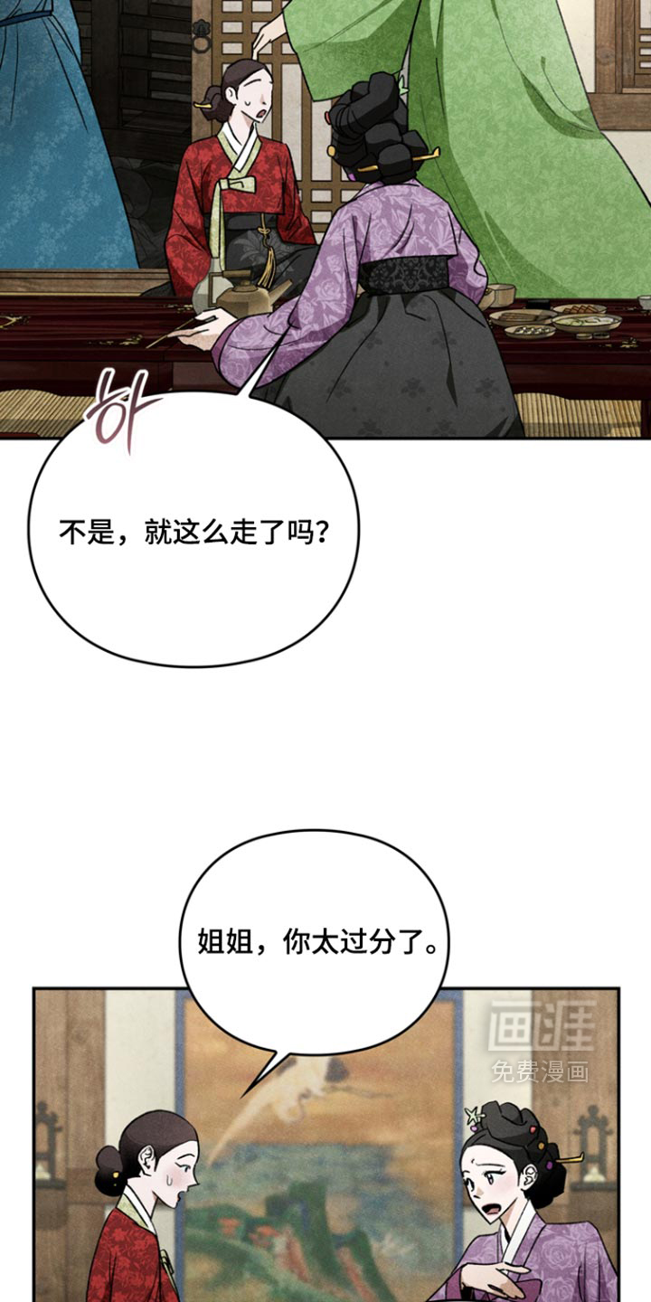 第18话4
