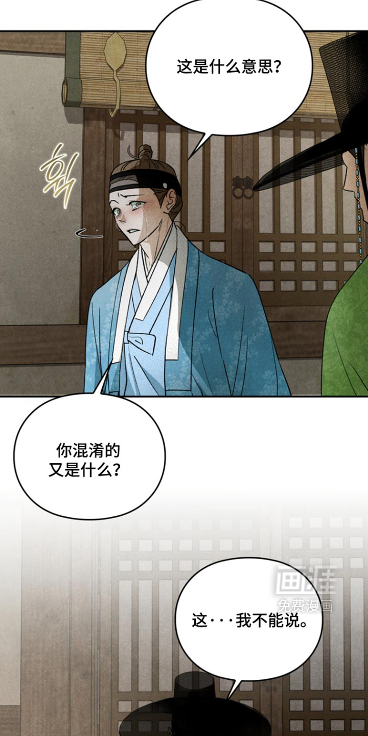 第18话18