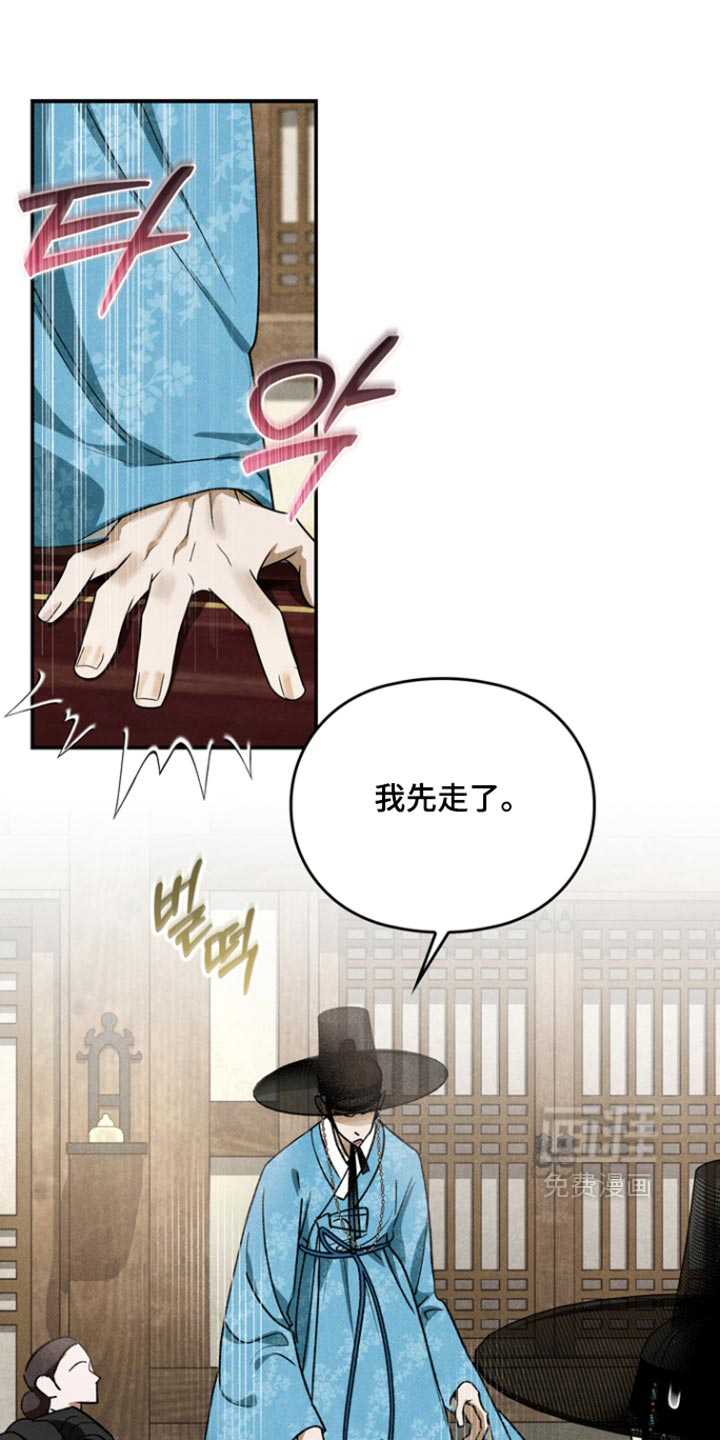 第18话0