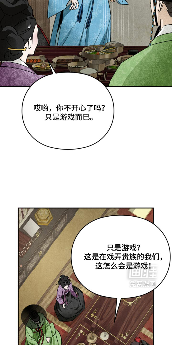 第18话1