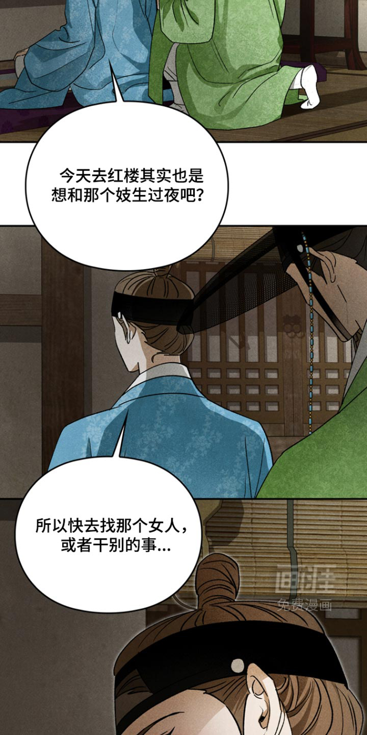 第18话13